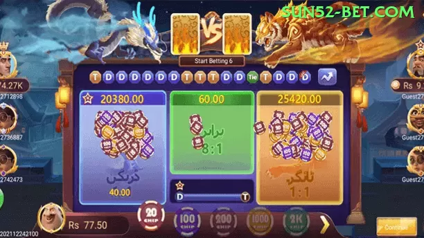 x333 Royal Gaming App Screenshot - apk